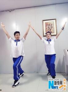 娱乐吃瓜酱广播体操,趣味健身新潮流 第2张 娱乐吃瓜酱广播体操,趣味健身新潮流 第2张