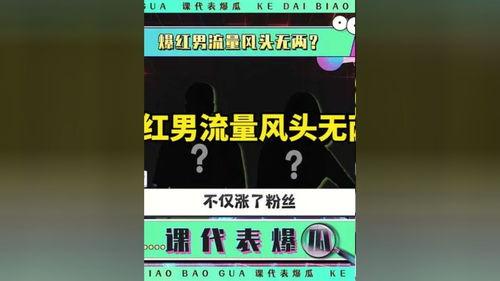 2022娱乐圈吃瓜考题,揭秘年度最热“吃瓜”事件大盘点 第2张 2022娱乐圈吃瓜考题,揭秘年度最热“吃瓜”事件大盘点 第2张