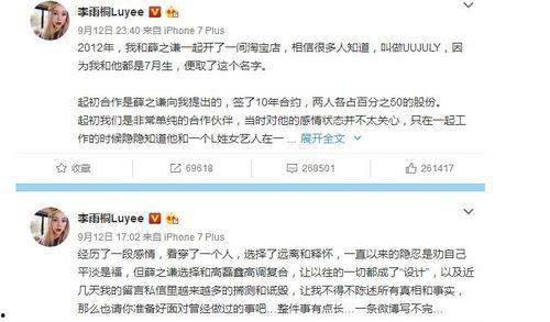 娱乐圈的吃瓜群众,揭秘明星背后的故事与真相 第2张 娱乐圈的吃瓜群众,揭秘明星背后的故事与真相 第2张