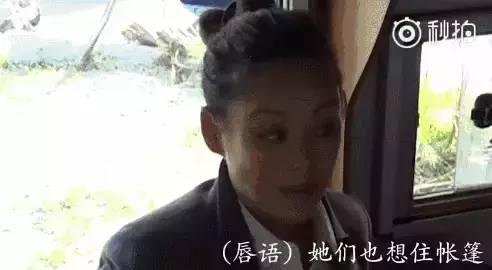 娱乐圈里的吃瓜群众,揭秘明星幕后故事 第3张 娱乐圈里的吃瓜群众,揭秘明星幕后故事 第3张