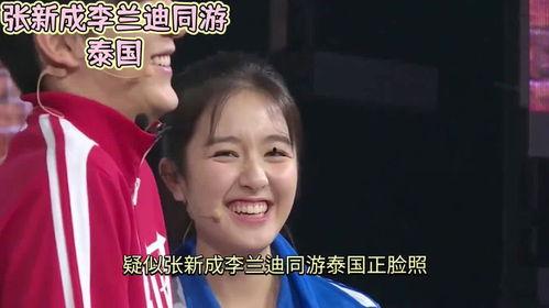 娱乐吃瓜老公是谁呀视频,视频主角身份大起底 第3张 娱乐吃瓜老公是谁呀视频,视频主角身份大起底 第3张