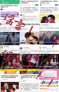 辟谣娱乐吃瓜酱的视频,揭秘网络谣言背后的真相 第2张 辟谣娱乐吃瓜酱的视频,揭秘网络谣言背后的真相 第2张