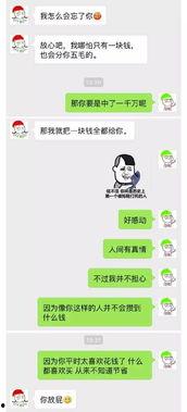 娱乐吃瓜酱聊天套路最新,吃瓜酱带你领略最新聊天套路风云 第2张 娱乐吃瓜酱聊天套路最新,吃瓜酱带你领略最新聊天套路风云 第2张