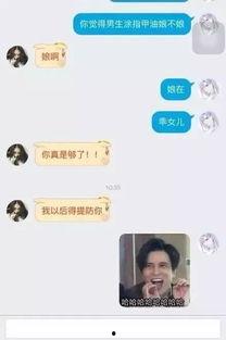 娱乐吃瓜酱聊天套路最新,吃瓜酱带你领略最新聊天套路风云 第3张 娱乐吃瓜酱聊天套路最新,吃瓜酱带你领略最新聊天套路风云 第3张