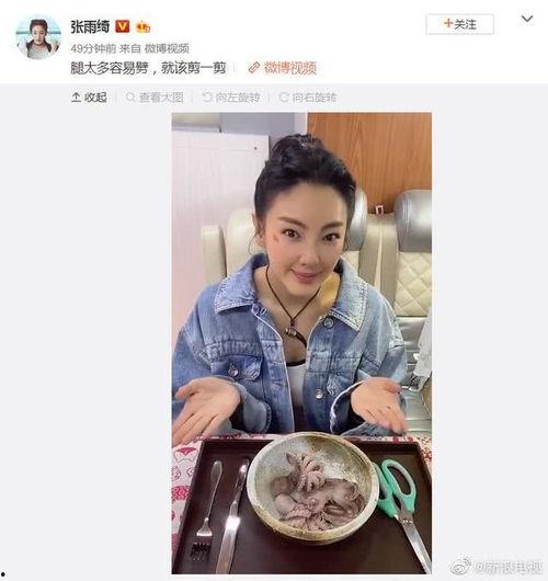 娱乐圈吃瓜哪里最好,揭秘最佳吃瓜指南! 第3张 娱乐圈吃瓜哪里最好,揭秘最佳吃瓜指南! 第3张