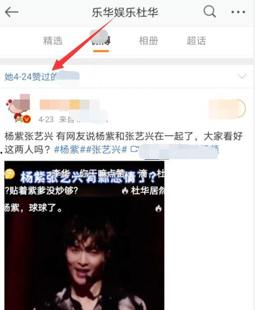 娱乐一下吃瓜视频,吃瓜群众带你领略明星幕后故事 第2张 娱乐一下吃瓜视频,吃瓜群众带你领略明星幕后故事 第2张