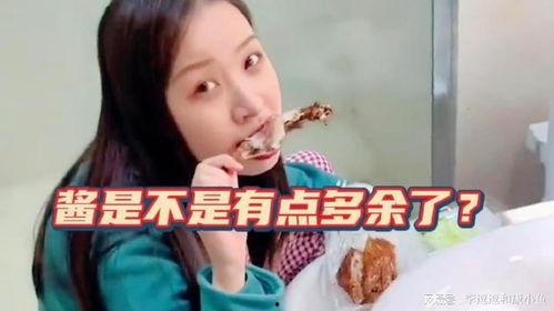 娱乐吃瓜酱有趣的灵魂,揭秘娱乐圈那些有趣的灵魂 第3张 娱乐吃瓜酱有趣的灵魂,揭秘娱乐圈那些有趣的灵魂 第3张