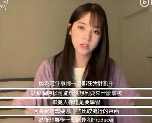 娱乐吃瓜酱学姐在线观看,娱乐吃瓜酱学姐带你畅游线上娱乐世界 第2张 娱乐吃瓜酱学姐在线观看,娱乐吃瓜酱学姐带你畅游线上娱乐世界 第2张