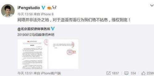 娱乐吃瓜简介怎么写啊,揭秘明星幕后那些事儿 第2张 娱乐吃瓜简介怎么写啊,揭秘明星幕后那些事儿 第2张