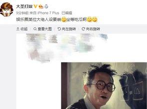 娱乐吃瓜简介怎么写啊,揭秘明星幕后那些事儿 第3张 娱乐吃瓜简介怎么写啊,揭秘明星幕后那些事儿 第3张