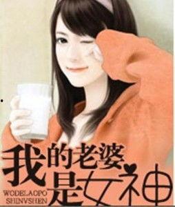 娱乐吃瓜的老婆小说推荐,吃瓜老婆的甜蜜复仇之旅 第2张 娱乐吃瓜的老婆小说推荐,吃瓜老婆的甜蜜复仇之旅 第2张