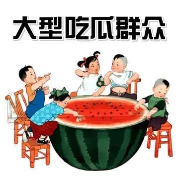 哪里可以吃娱乐圈瓜,揭秘明星们的幕后故事与幕后美食 第2张 哪里可以吃娱乐圈瓜,揭秘明星们的幕后故事与幕后美食 第2张