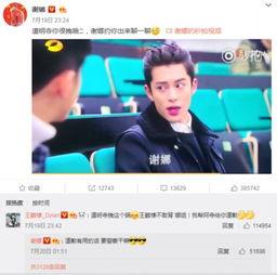 王鹤棣娱乐吃瓜视频,揭秘明星幕后趣事  第3张
