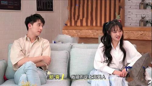 娱乐吃瓜酱拎得清,拎得清的娱乐圈揭秘 第3张 娱乐吃瓜酱拎得清,拎得清的娱乐圈揭秘 第3张
