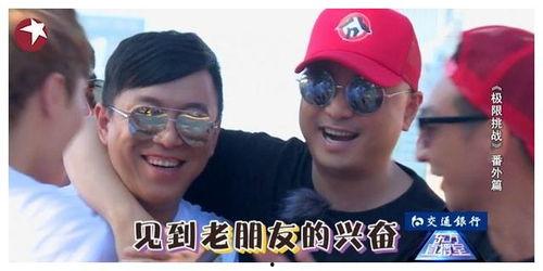 极限挑战吃瓜娱乐圈,揭秘娱乐圈背后的“吃瓜”故事 第2张 极限挑战吃瓜娱乐圈,揭秘娱乐圈背后的“吃瓜”故事 第2张