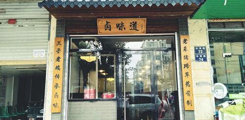 娱乐吃瓜酱医院的墙,墙内墙外那些事儿  第3张
