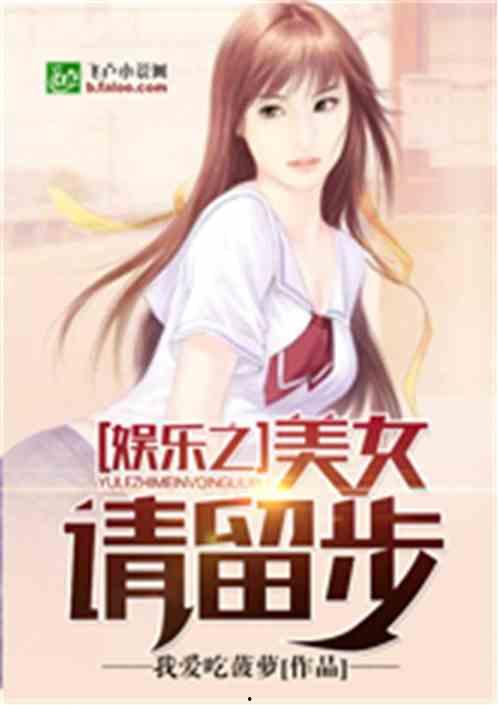 娱乐吃瓜酱中医默念小说,吃瓜酱的奇幻修仙之旅 第3张 娱乐吃瓜酱中医默念小说,吃瓜酱的奇幻修仙之旅 第3张