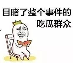 吃瓜娱乐小仙女视频大全,吃瓜娱乐小仙女视频大盘点  第2张