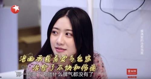 娱乐吃瓜酱亲爱的,揭秘“亲爱的”背后的故事与幕后花絮 第3张 娱乐吃瓜酱亲爱的,揭秘“亲爱的”背后的故事与幕后花絮 第3张
