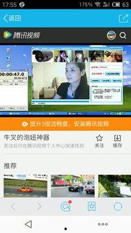吃瓜娱乐计算机app,揭秘热门计算机APP的魅力  第2张