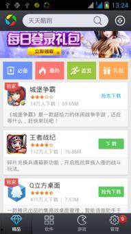 吃瓜娱乐计算机app,揭秘热门计算机APP的魅力  第3张