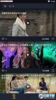 贵阳娱乐吃瓜事件视频播放,视频曝光背后的热议与真相 第1张 贵阳娱乐吃瓜事件视频播放,视频曝光背后的热议与真相 第1张