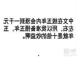 娱乐吃瓜酱文字的力量,揭秘娱乐圈背后的秘密与八卦风云  第2张