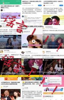 娱乐吃瓜酱信息时报,揭秘信息时报背后的热点事件与幕后故事 第3张 娱乐吃瓜酱信息时报,揭秘信息时报背后的热点事件与幕后故事 第3张