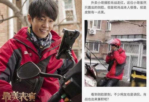 娱乐圈吃瓜王座图片,揭秘明星幕后风云 第1张 娱乐圈吃瓜王座图片,揭秘明星幕后风云 第1张