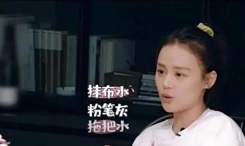 娱乐圈的吃瓜货,揭秘明星幕后故事 第2张 娱乐圈的吃瓜货,揭秘明星幕后故事 第2张