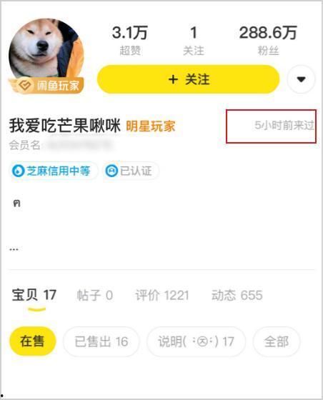 娱乐吃瓜账号怎么起号,轻松起号,轻松吸粉! 第2张 娱乐吃瓜账号怎么起号,轻松起号,轻松吸粉! 第2张