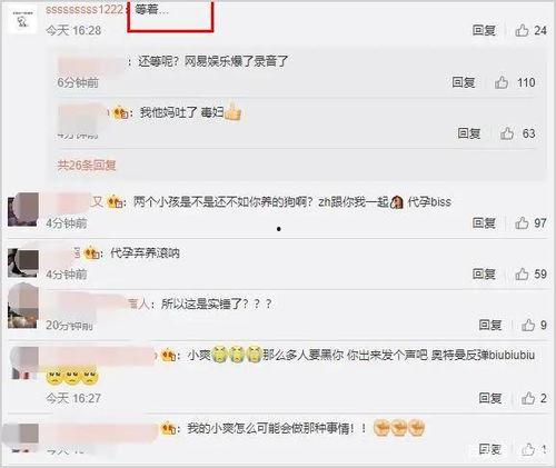 娱乐吃瓜账号怎么起号,轻松起号,轻松吸粉! 第3张 娱乐吃瓜账号怎么起号,轻松起号,轻松吸粉! 第3张