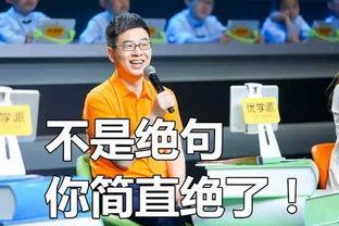 娱乐吃瓜小将配音是谁,揭秘配音界新晋实力派 第2张 娱乐吃瓜小将配音是谁,揭秘配音界新晋实力派 第2张