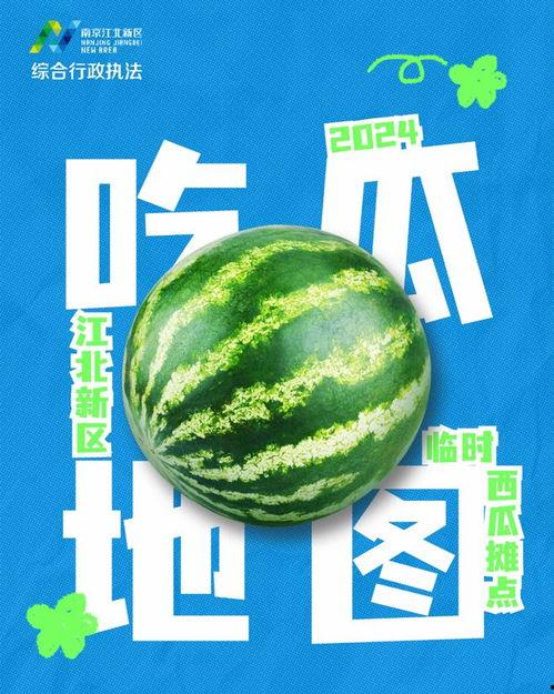 娱乐吃瓜资料来源是什么,揭秘娱乐圈吃瓜背后的信息来源 第3张 娱乐吃瓜资料来源是什么,揭秘娱乐圈吃瓜背后的信息来源 第3张