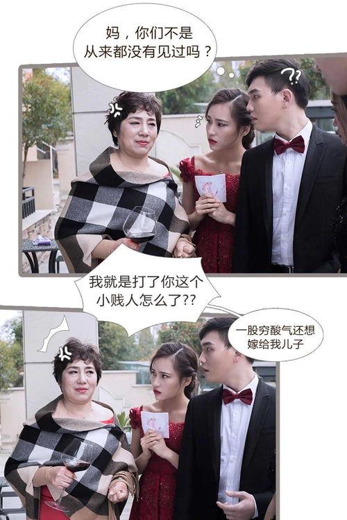 吃瓜娱乐采访是真的吗,真相还是炒作? 第1张 吃瓜娱乐采访是真的吗,真相还是炒作? 第1张