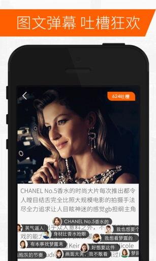 娱乐吃瓜橘子哥视频下载,揭秘娱乐圈幕后故事 第2张 娱乐吃瓜橘子哥视频下载,揭秘娱乐圈幕后故事 第2张