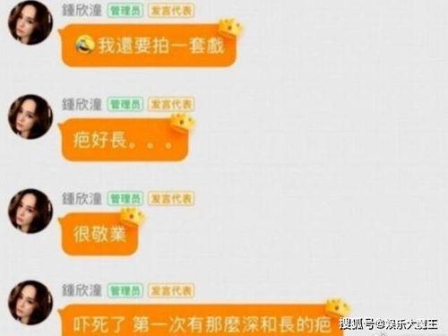 娱乐圈吃瓜群资源,揭秘吃瓜群背后的资源秘密  第3张