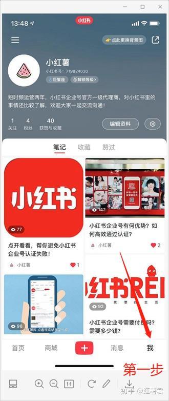 吃瓜娱乐企业号怎么注册,吃瓜娱乐企业号注册全攻略 第1张 吃瓜娱乐企业号怎么注册,吃瓜娱乐企业号注册全攻略 第1张