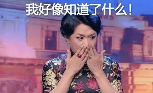 金星谈娱乐圈吃瓜,吃瓜群众的狂欢盛宴 第2张 金星谈娱乐圈吃瓜,吃瓜群众的狂欢盛宴 第2张