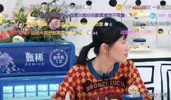 娱乐吃瓜酱婚姻观,揭秘娱乐圈婚姻观的多元面貌 第2张 娱乐吃瓜酱婚姻观,揭秘娱乐圈婚姻观的多元面貌 第2张
