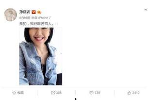 娱乐圈吃瓜号推荐,明星幕后故事大曝光! 第2张 娱乐圈吃瓜号推荐,明星幕后故事大曝光! 第2张