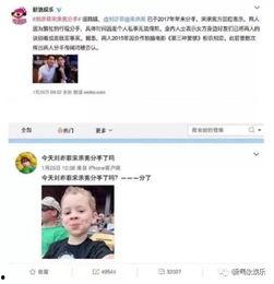 娱乐圈吃瓜号推荐,明星幕后故事大曝光! 第3张 娱乐圈吃瓜号推荐,明星幕后故事大曝光! 第3张