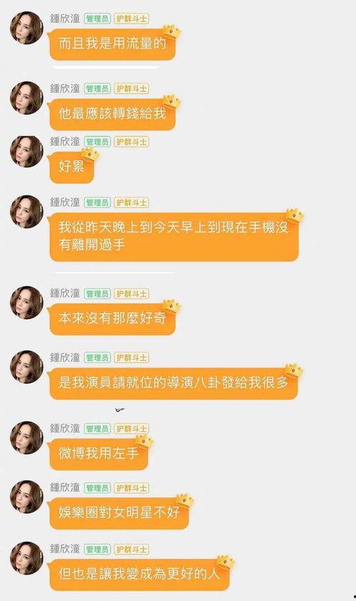 娱乐吃瓜酱模板风格分析,明星们的幕后故事,吃瓜群众必看! 第2张 娱乐吃瓜酱模板风格分析,明星们的幕后故事,吃瓜群众必看! 第2张