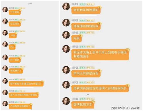 娱乐吃瓜酱模板风格分析,明星们的幕后故事,吃瓜群众必看! 第3张 娱乐吃瓜酱模板风格分析,明星们的幕后故事,吃瓜群众必看! 第3张