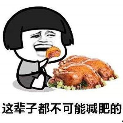 娱乐吃瓜群名称搞笑霸气,娱乐吃瓜群里的欢乐江湖 第2张 娱乐吃瓜群名称搞笑霸气,娱乐吃瓜群里的欢乐江湖 第2张