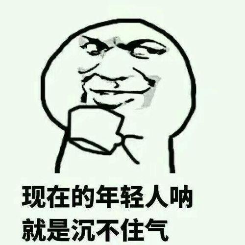 娱乐吃瓜群名称搞笑霸气,娱乐吃瓜群里的欢乐江湖 第3张 娱乐吃瓜群名称搞笑霸气,娱乐吃瓜群里的欢乐江湖 第3张