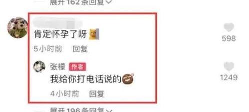 娱乐圈吃瓜爆料入口,揭秘明星幕后真相！  第3张