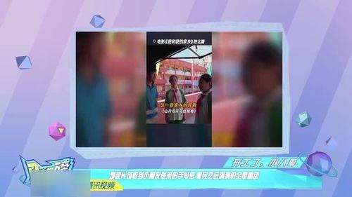 娱乐吃瓜酱歌曲大全视频,盘点热门曲目,带你领略音乐魅力 第1张 娱乐吃瓜酱歌曲大全视频,盘点热门曲目,带你领略音乐魅力 第1张