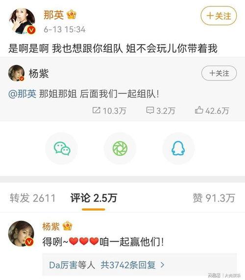 娱乐吃瓜酱见多了同行,吃瓜酱眼中的同行众生相 第3张 娱乐吃瓜酱见多了同行,吃瓜酱眼中的同行众生相 第3张