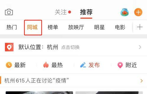 娱乐吃瓜爆料入口微博,跟随微博吃瓜,洞察明星幕后故事!” 第1张 娱乐吃瓜爆料入口微博,跟随微博吃瓜,洞察明星幕后故事!” 第1张
